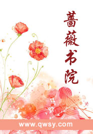 幸孕宠妻战少晚安 (洛诗涵战寒爵)1271章
