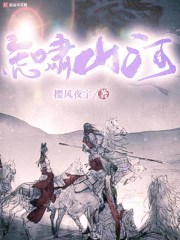 柏联虎年纪念金瓜虎啸山河