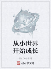 从小时光开始