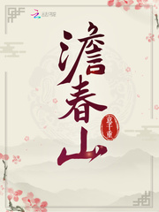 意千重的全部小说