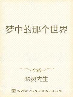 来自边荒的领主