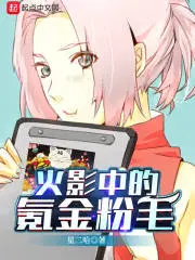 叶辰夏若雪小说全文 日照