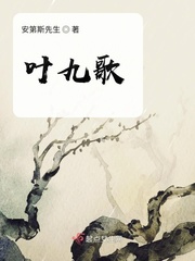 赵九歌聂世州小说