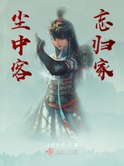 上官米乐小说作者简介