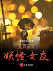 我的暴躁哥哥小说免费阅读