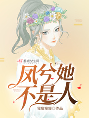 他们不是人无限TXT最新章节