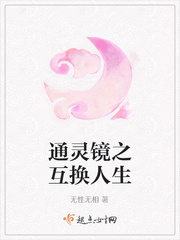 通灵改圈免费吗