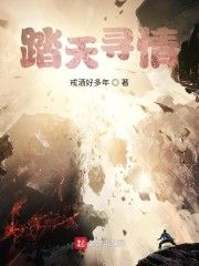 踏青寻春什么意思