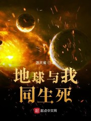游天翼百科