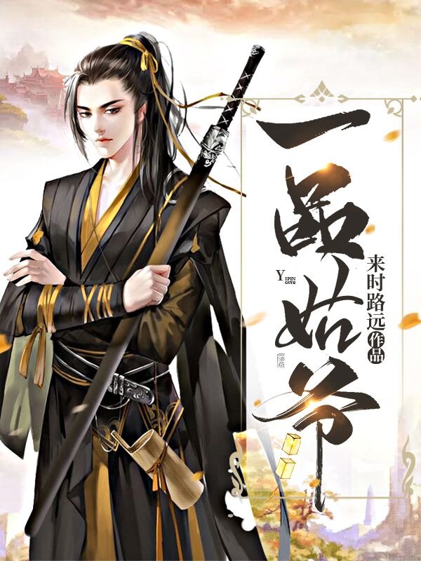 主角叫陈槐安的小说