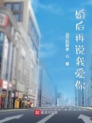 千亿富豪的婚后人生笔