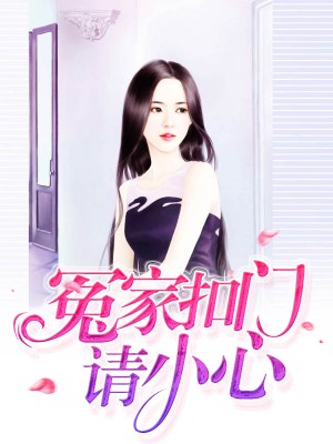 何奈奈顾情深的孩子叫什么名字