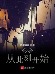 从轮回世界回来后