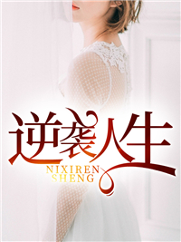 都市林云二千一百二十四