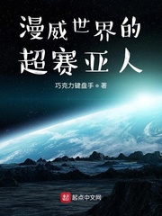 巧克力键盘的优缺点