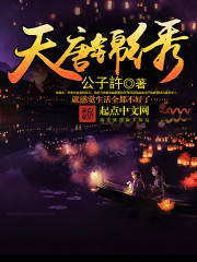 大唐绿帽发放者免费下载
