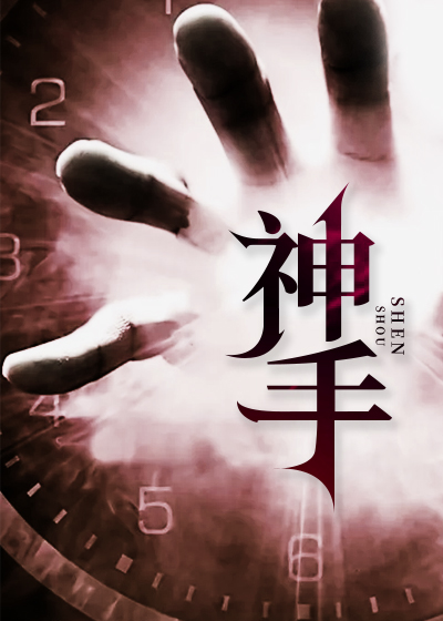 诡纹唐浩在哪里看正版