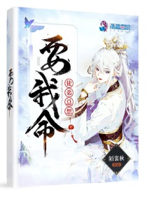 徒弟总想要我命小说免费阅读全文
