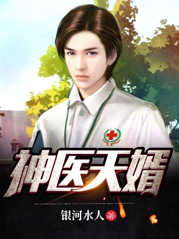 楚风柳婉仪最新