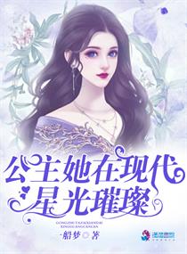 夏挽沅君时陵日本动漫