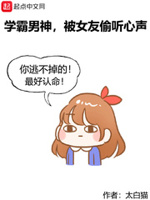 别想骗我恋爱免费阅读全文