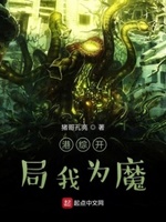 猪哥亮四任妻子