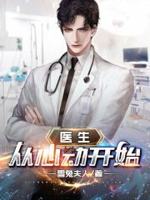 从心动的信号2开始小说