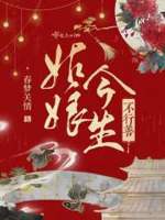 姑娘我生来爱唱歌简谱