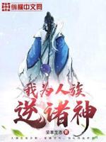 荣丰生物科技有限公司