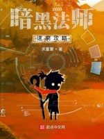 暗黑四法师技能加点