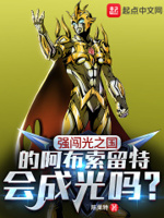 从变成光开始