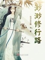 女主渺渺小说