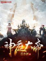 神匠大帝小说