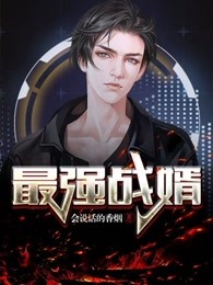林霄秦婉秋全集免费