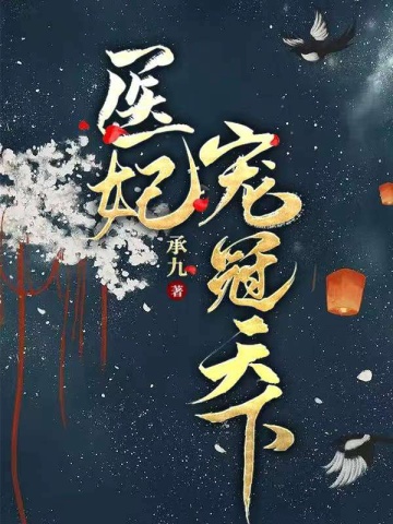 萧天寒苏云七免费阅读