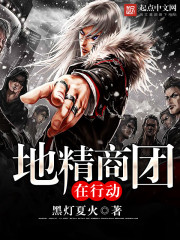 魔兽世界9.0地精商人