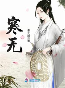 寒天尊短剧全集免费观看