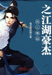 风云崛起5/5打不过