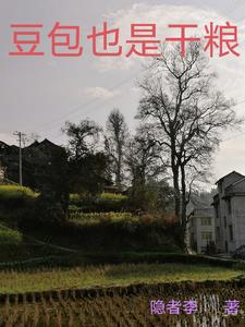 不正经的小小官小说在线阅读全文