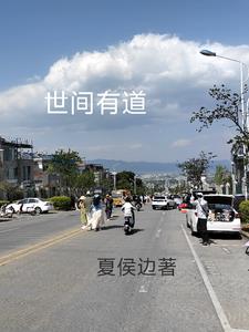 世间有她电影演员表