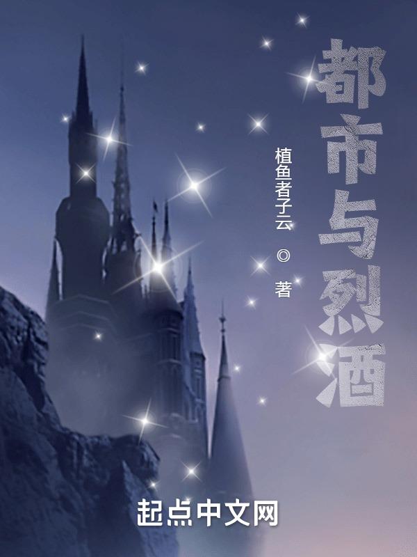 都市利刃