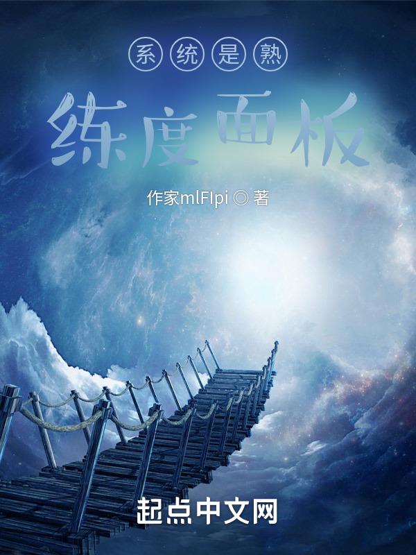 巫师我自带熟练度面板