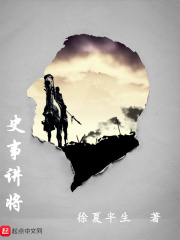 三国史作者