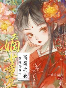 桃花渡歌词 古风填词
