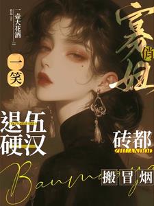 俏寡妇和迂腐书生作者:尘尘子