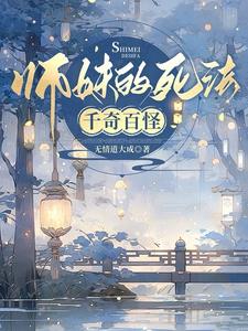 清冷师姐竟是我前世恋人小说免费阅读无弹窗