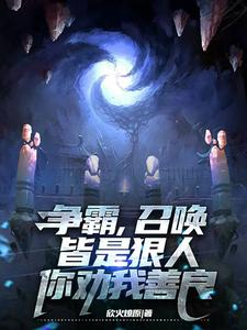你劝我善良小说免费阅读无弹窗