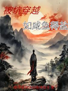 被坑死了什么意思