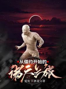 重生:我不想努力了