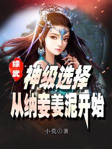 雪中悍刀行徐凤年孤身入北莽